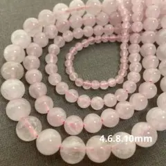 cs193/SALE！天然石◇ローズクォーツ　約4.6.8.10mm 4連