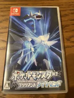 ポケットモンスター ブリリアント ダイヤモンド
