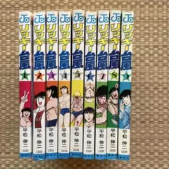 2025年最新】平松伸二の人気アイテム - メルカリ