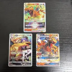 2025年最新】リザードンVの人気アイテム - メルカリ