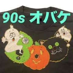 90s Tシャツ BOO! ビンテージ コウモリ 蓄光プリント ハロウィン XL 