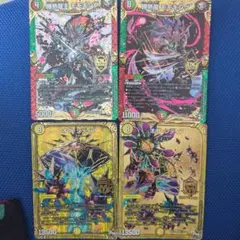 王来英雄 モモキングRX 4枚セット - メルカリ