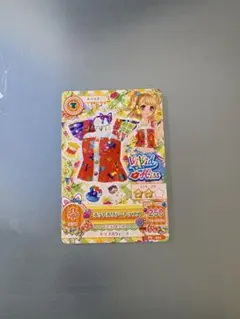アイカツカード　ホットホリデートップス　夏樹みくる