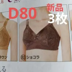 2026年最新】シャルレブラジャーの人気アイテム - メルカリ