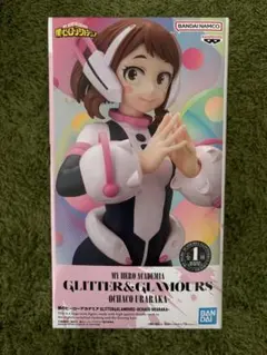 僕のヒーローアカデミア GLITTER&GLAMOURS -麗日お茶子-