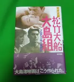 プレミア作品❣️未DVD❗️『魔夏少女』小川範子VHS ビデオ - メルカリ