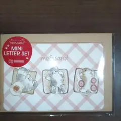 モフサンド　mofusand ミニレターセット