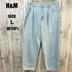 【H&M】デニムパンツ L ライトブルー 綿100 カジュアル シンプル 春 秋のサムネイル