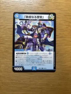 2026年最新】バイアスパトロールポリスの人気アイテム - メルカリ