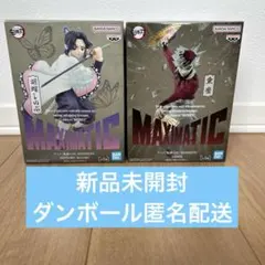 鬼滅の刃 フィギュア 童磨 胡蝶しのぶ 2種セット