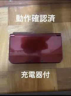 【希少・上下IPS・液晶良好】newニンテンドー 3DS LL メタリックレッド