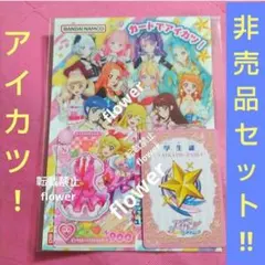 東京おもちゃショー2026】アイカツアンコール ピンクステージベスト