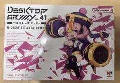 2026年最新】デスクトップアーミー 玄武の人気アイテム - メルカリ