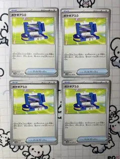 となりのトロロ様 リクエスト 6点 まとめ商品