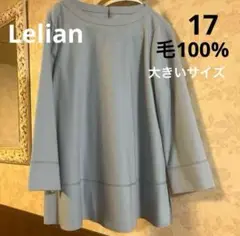 2025年最新】レリアン 17+の人気アイテム - メルカリ