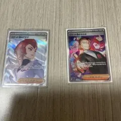 ロケット団のアテナ サカキ カードセット