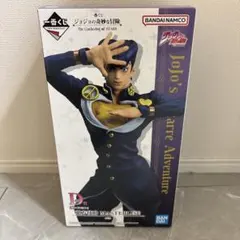 一番くじ ジョジョ D賞 東方仗助