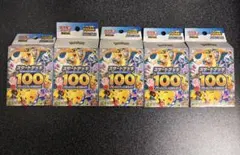 2026年最新】スタートデッキ100 開封済みの人気アイテム - メルカリ