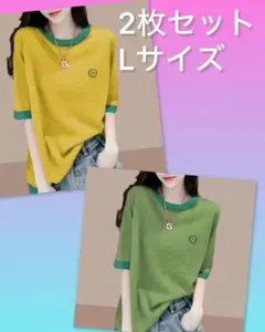 Tシャツ Lサイズ2枚セット 半袖 カジュアル 通気 着痩せ ゆったり おしゃれ