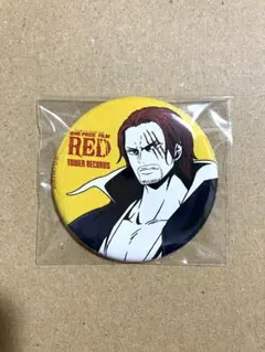 2026年最新】シャンクス 缶バッジ redの人気アイテム - メルカリ