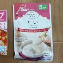 和光堂 素材を楽しむ離乳食 たい 5ヶ月頃から