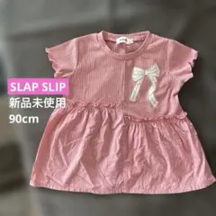 SLAP SLIPピンク リボン柄 半袖ワンピース 90cmのサムネイル