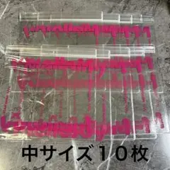 メロジョイ 替え袋 中 １０枚