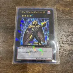 遊戯王 インヴェルズローチ ウルトラ DT