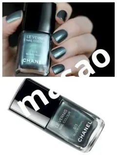 名前のまんま黒パール★シャネル　VERNIS #513 BLACK PEARLのサムネイル