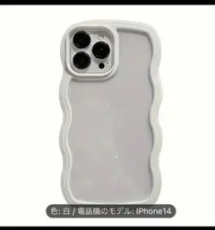 iPhone14ケース