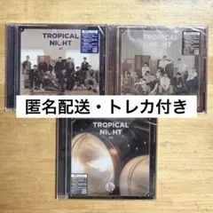 JO1 TROPICAL NIGHT CD 3形態セット