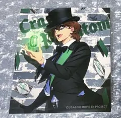 嶺二　ステッカー　タブナイ　キャラバン