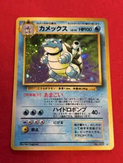 ポケモンカード カメックス ★ 第1弾拡張パック 旧裏面のサムネイル