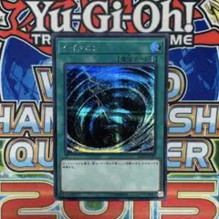 サイクロン　シークレット　1枚