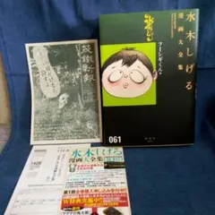 こばやん様 リクエスト 4点 まとめ商品