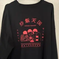 2026年最新】ニートと居候とたかさきの人気アイテム - メルカリ