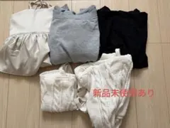 GRL、coca レディース4点まとめ売り