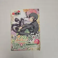 2026年最新】Spring has come メルの人気アイテム - メルカリ