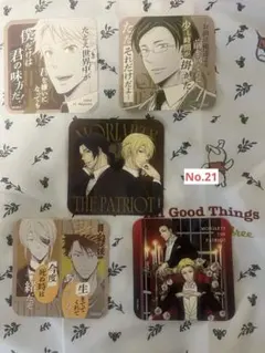 憂国のモリアーティ アートコースター