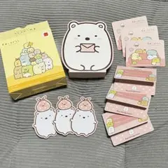 マクドナルド すみっコぐらし（しろくま）