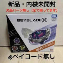 BEYBLADE X UX-15 シャークスケイルデッキセット　新品・未使用