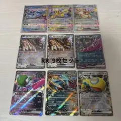 ポケモンカードEX RR 9枚セット