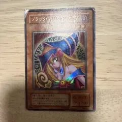 ブラック・マジシャンガール　ウルトラレア