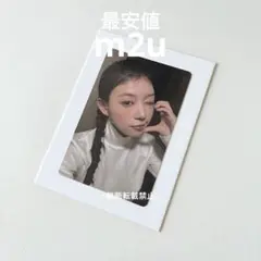 ILLIT super real me ラキドロ パワステ ウォンヒ 2枚セット 🌼 on X: 