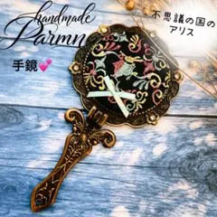 商談中♥️