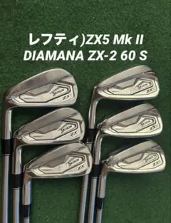 け*た様 スリクソン　zx5 mk2 アイアン レフティ　6本セット スリクソン ZX5 MkII アイアン(6本セット) N.S.PRO MODUS3 TOUR