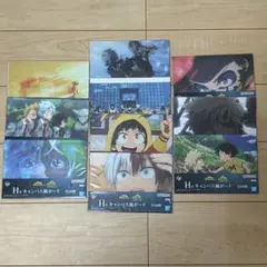 一番くじ 僕のヒーローアカデミア H賞 キャンバス風ボード 10枚コンプセット