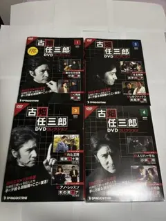 デアゴスティーニ 古畑任三郎DVDコレクション 全25巻セット新品 - メルカリ