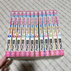 【希少】ミルモでポン！ 全巻12巻セット Amazon.co.jp: ミルモでポン! 全12巻完結 (ちゃおコミックス) : 篠塚