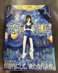 2026年最新】瀬戸口廉也 CARNIVALの人気アイテム - メルカリ
